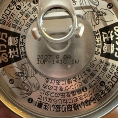 猫缶　いなばの画像