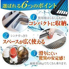 水切りラック シンク上 食器 水切り 水切りカゴ　●42 × 24cm グレーの画像