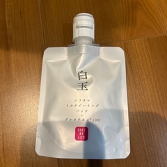ピーリングパック