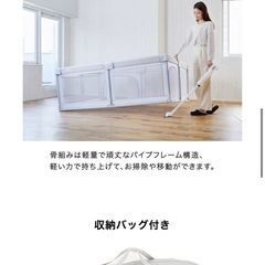 ベビーサークルの画像