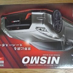 未開封のラジコンおもちゃ日産GTR