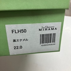 A2505-185 MIHAMA バックストラップサンダル レディース FLH50 サイズ22cm 中古美品の画像