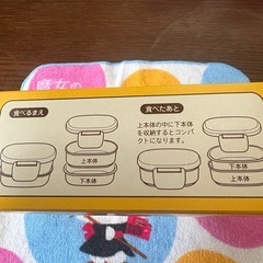 2段お弁当箱の画像