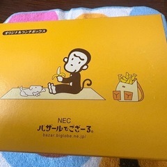 2段お弁当箱の画像