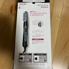 美品！カールドライヤー TESCOM 電圧切り替えの画像