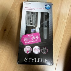 美品！カールドライヤー TESCOM 電圧切り替え