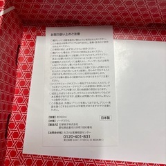 KAGOME非売品ペアグラスの画像