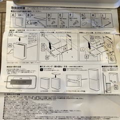 ルーター収納2個セット　山崎実業　towerの画像