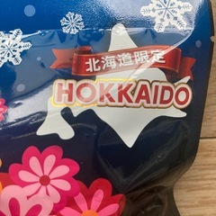 北海道限定！チェルシーの画像