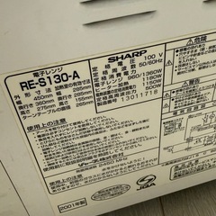 電子レンジの画像