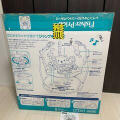 レインフォレスト ジャンパルーⅡの画像