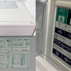 ノンフロン冷凍冷蔵庫（シャープ/SJ-PW38Y-S /5ドア/2014年製）の画像
