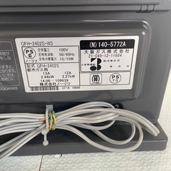ガスファンヒーター2台セットの画像