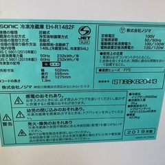 シンプルでスタイリッシュな冷蔵庫の画像