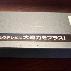 パナソニックホームシアターオーディオ