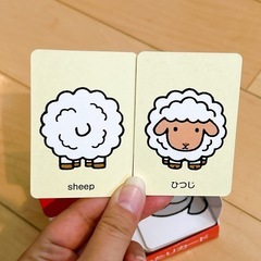 どうぶつえあわせ　ぴったりカード　知育　１才からの画像