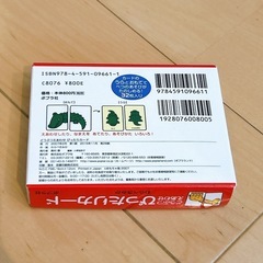 どうぶつえあわせ　ぴったりカード　知育　１才からの画像