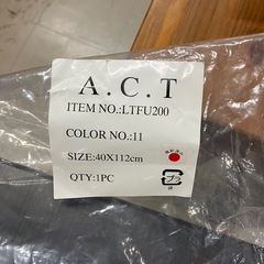 A2505-189  クラフトホリック ぬいぐるみ サイズ40×112cm 新品未開封の画像