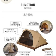 DOD フカヅメカンガルーテントS タンの画像