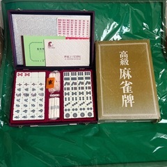 新品未使用 高級 麻雀牌 プレイマット付き