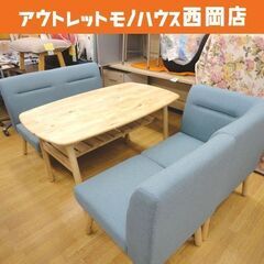 ダイニングセット 4点セット Natural Signature...