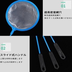新品未使用ミジンコ　魚　ネット
