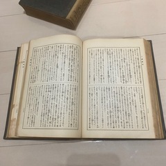 古書　アンティーク　レアの画像
