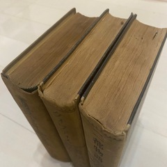 古書　アンティーク　レアの画像