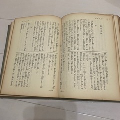 古書　アンティーク　レアの画像