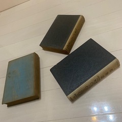 古書　アンティーク　レアの画像