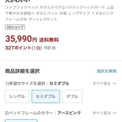 ファブリックベッドフレームの画像