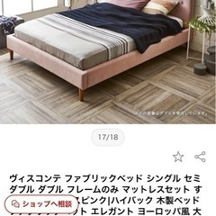 ファブリックベッドフレームの画像