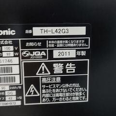 PanasonicTH-L42G3の画像