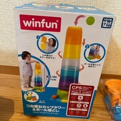 つみ重ねカップタワー&ボール落としの画像