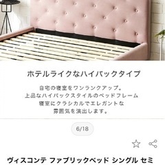 ファブリックベッドフレームの画像