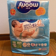 ムーニー　新生児~5kg テープタイプ おむつ 開封品