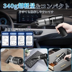 ハンディクリーナー 車用 掃除機 25000PA Type-C 充電式 の画像