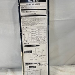 ［八3842］《未使用品》万能ミニハンガー　　カラーアイボリー　組み立て式　型番OBM-SS（IV）の画像