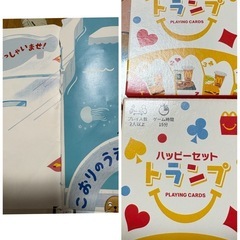 しまじろう付録の画像