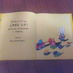 【商談中】絵本※最終お値下げ済の画像