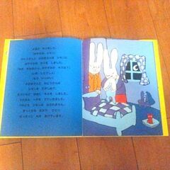 【商談中】絵本※最終お値下げ済の画像