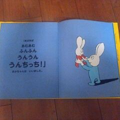 【商談中】絵本※最終お値下げ済の画像