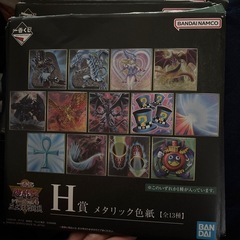 遊戯王　メタリック色紙　一番くじ19枚