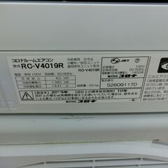 ID 250826　コロナ　4K　２０１９年製　14～１６畳用　冷房専用　100V　RC-V4019Rの画像
