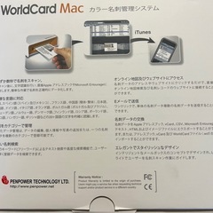 カラー名刺完了システムの画像