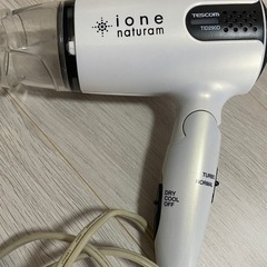 ドライヤーの画像