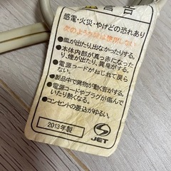ドライヤーの画像
