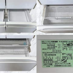 ノンフロン冷凍冷蔵庫（日立/R-XG4800G型/6ドア/2017年製）の画像