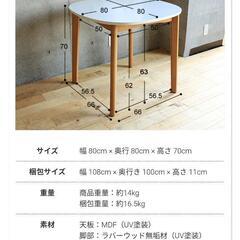 【本日引取0円】ダイニングテーブルセットの画像
