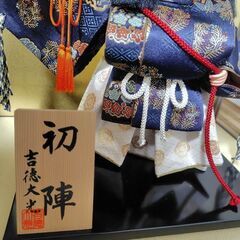 五月人形　吉徳大光 初陣の画像